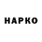 Бутират BDO 33% Gnel Grishkyan