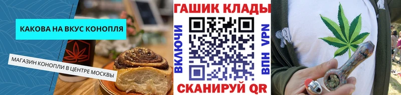 Печенье с ТГК марихуана  магазин  наркотиков  Тамбов 