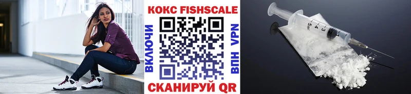 Кокаин 97%  Тамбов 