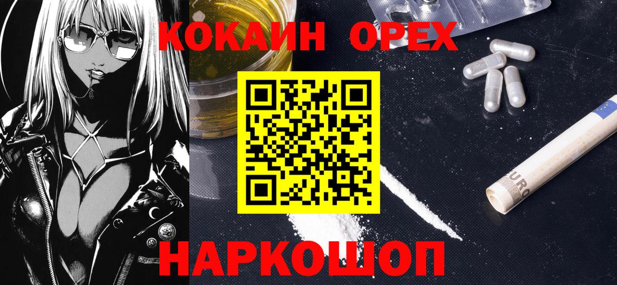 КОКАИН Fish Scale  Вход с VPN  COCAIN Перу  COCAIN  Тамбов 