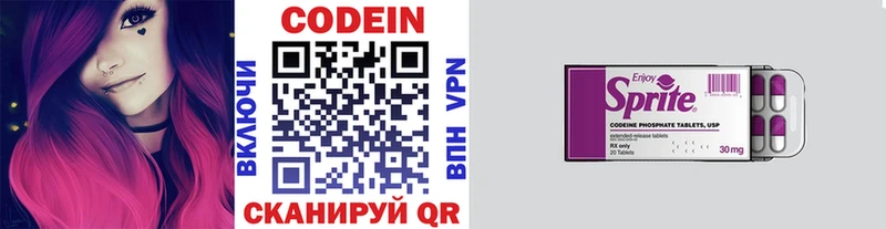 купить закладку  Тамбов  Codein Purple Drank 