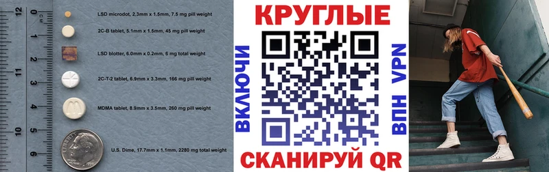 Экстази 250 мг  даркнет сайт  Тамбов 