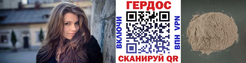 Героин хмурый  наркотики  Тамбов 