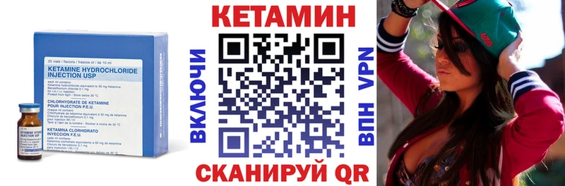 мориарти Telegram  магазин  наркотиков  Тамбов  КЕТАМИН VHQ 