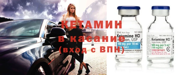 ГАЛЛЮЦИНОГЕННЫЕ ГРИБЫ Новозыбков