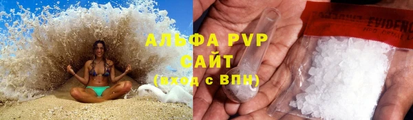 ALPHA-PVP Новокубанск