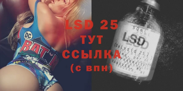 синтетический гашиш Нефтекумск