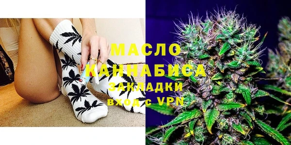 прущие грибы Нефтегорск