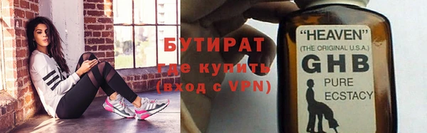 ALPHA-PVP Новокубанск