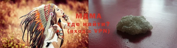 прущие грибы Нефтегорск