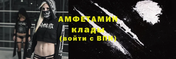 меф Нея