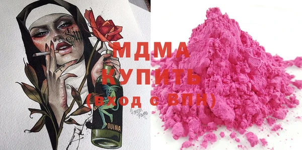 гашик Новодвинск