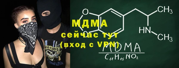 синтетический гашиш Нефтекумск