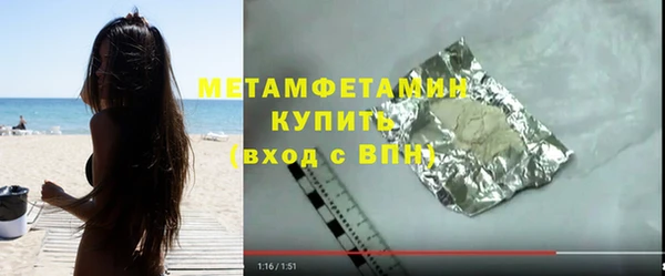 гашик Новодвинск