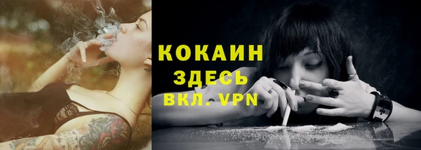 Альфа ПВП Навашино