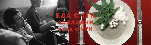 ГАЛЛЮЦИНОГЕННЫЕ ГРИБЫ Новозыбков