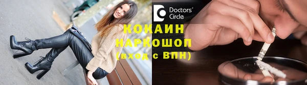 прущие грибы Нефтегорск