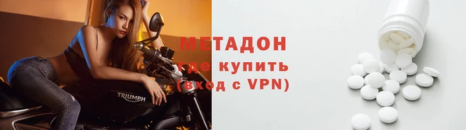 синтетический гашиш Нефтекумск