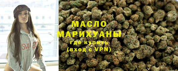 ALPHA-PVP Новокубанск