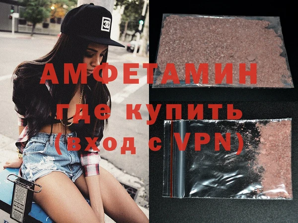 амф Надым