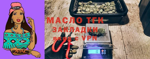 прущие грибы Нефтегорск