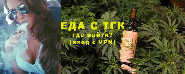 ГАЛЛЮЦИНОГЕННЫЕ ГРИБЫ Новозыбков