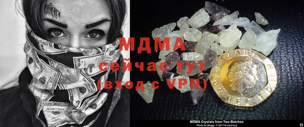 гашик Новодвинск