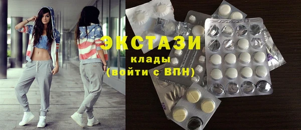 гашиш Покровск