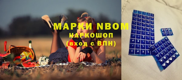 ALPHA-PVP Новокубанск