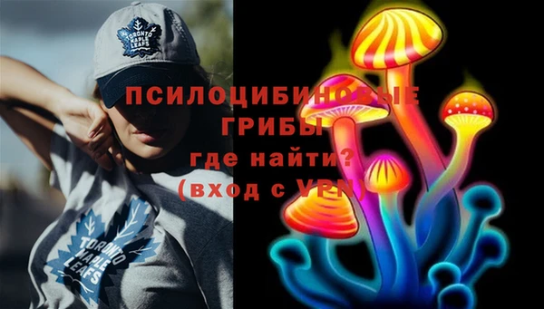 ALPHA-PVP Новокубанск