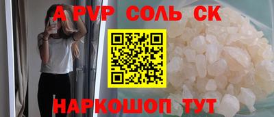 наркотики Кандалакша