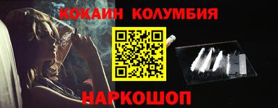 соль ск Камышлов