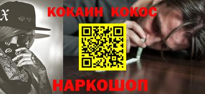 наркотики Кандалакша