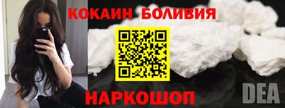 соль ск Камышлов