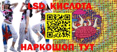 наркотики Кандалакша