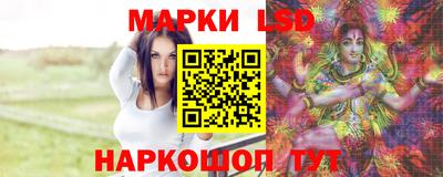 наркотики Кандалакша
