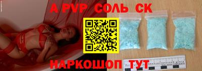 герыч Канаш