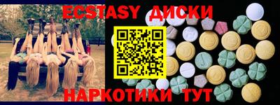 наркотики Кандалакша