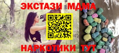 соль ск Камышлов