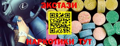 соль ск Камышлов
