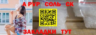 наркотики Кандалакша