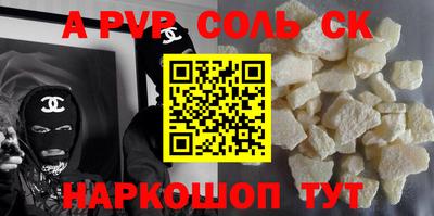 наркотики Кандалакша