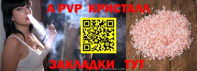 наркотики Кандалакша