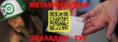 соль ск Камышлов