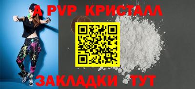 соль ск Камышлов