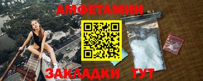 соль ск Камышлов