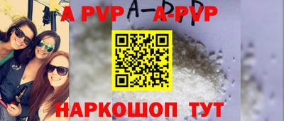 наркотики Кандалакша