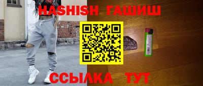 герыч Канаш