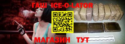 герыч Канаш