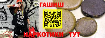 герыч Канаш